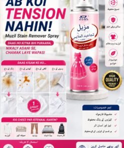 Alternative view of Muzil Multi-Purpose Stain Remover Spray